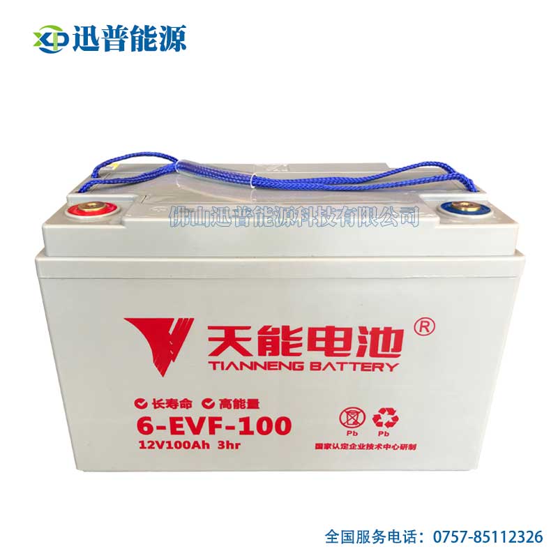 天能電池6-EVF-100免維護膠體蓄電池 12V100Ah動力電池 電動轎車電池循環放電